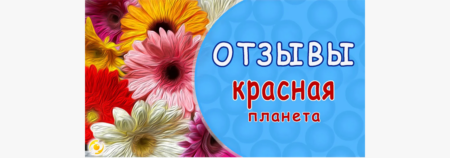 ОТЗЫВ. О капсуле с микросферами. Возродить в родителях энергию жизни.