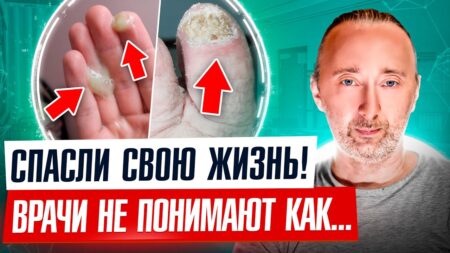 Вышел гной, которому 100 лет! Врачи не понимают как: РАК, грибок, мигрень, инсульт — исчезают!