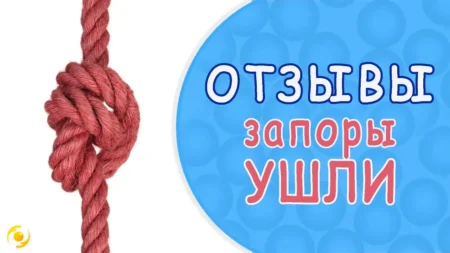ОТЗЫВ. Душечка-ПОДУШЕЧКА и нормализация стула. Неожиданный эффект от подушки