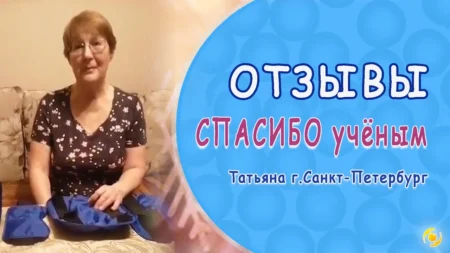 ПЕРВЫЙ сеанс в КАПСУЛЕ. Отзыв об использовании микросфер. Ирина