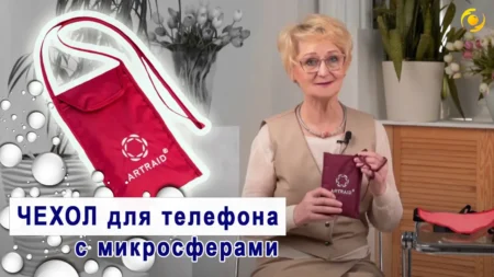 ЧЕХОЛ для телефона с микросферами.
