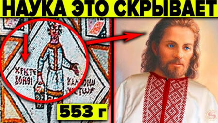 Мировая сенсация которую скрывают историки. Запрещенные славянские письмена 1500 лет назад