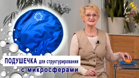 Салфетка для структурирования с микросферами