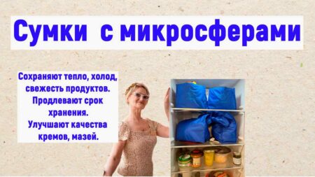 Сумки Артрейд разных размеров с микросферами для сохранения свежести фруктов и овощей.