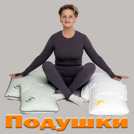 Подушки
