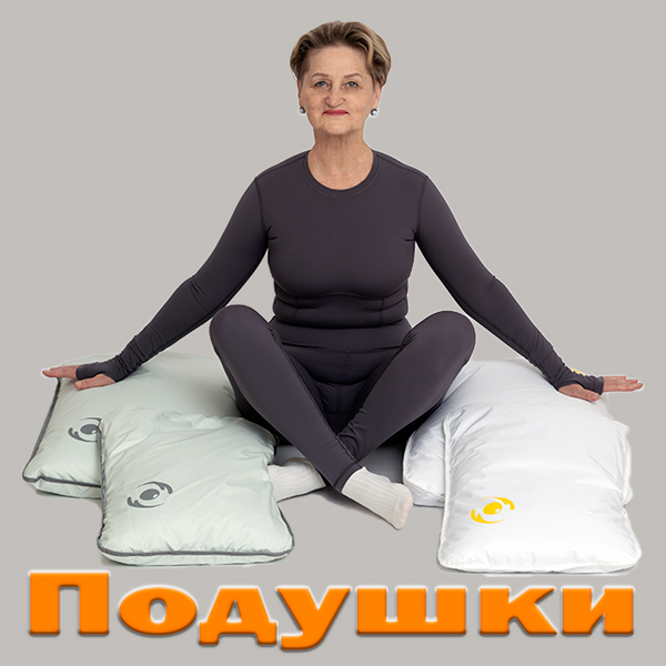 Подушки
