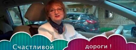 Путешествие за рулем с изделиями с микросферами