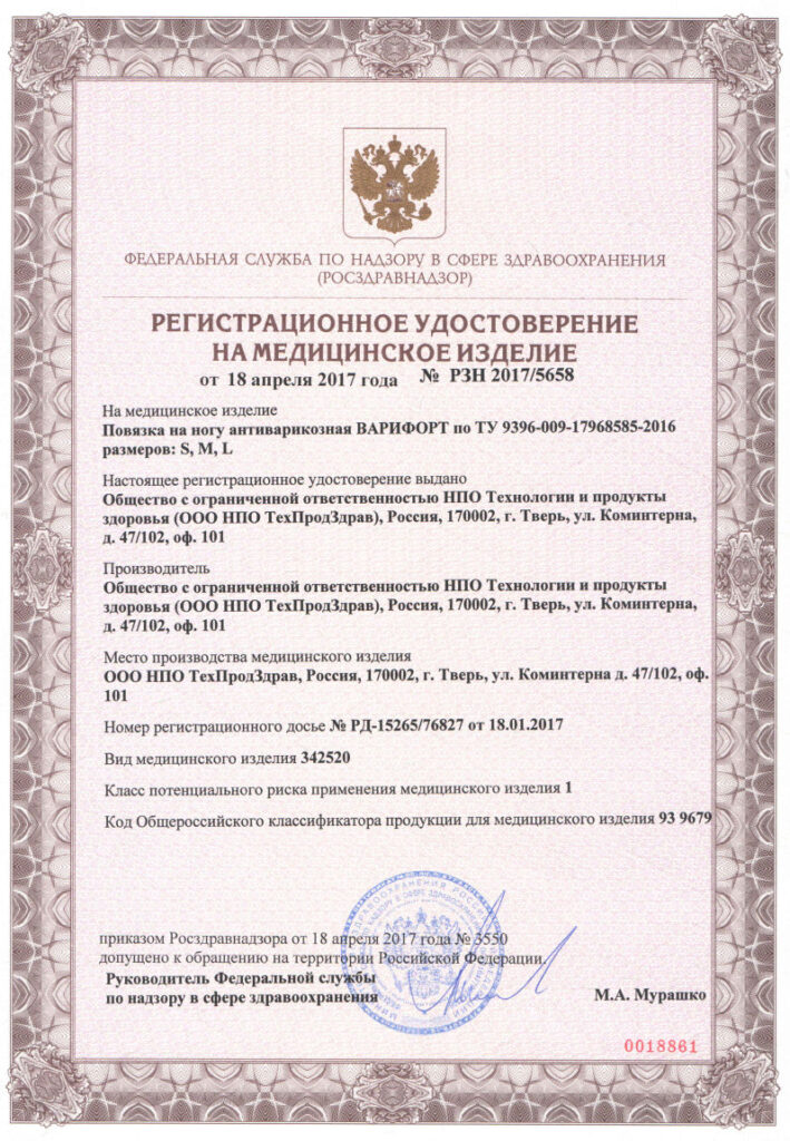 Изделия с микросферами. Общие сведения 11 &bull; Светлодар – изделия с микросферами от Светланы Крисько