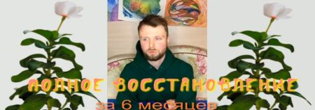 Устранение заболевания мочеполовой системы — изделиями Артрейд